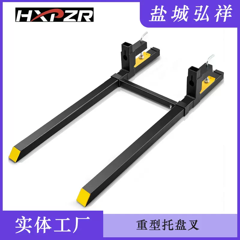 重型托盘货叉带可调节稳定杆用于装载机铲斗滑移转向牵引车黑色