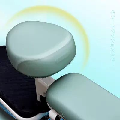 Electric car cushion – Aima Seat Protection Cover
