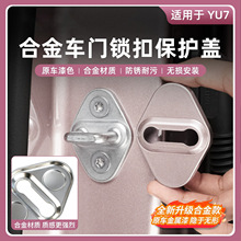 �m���С��YU7�T�i�w�p��ȫ���i���w��λ�����o���P������l��Ʒ