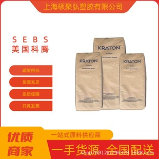 SEPS�������vG1701MU���yƷ������ ���턩 �Ҹ�����SEBS G1701