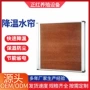 降温农牧定制湿帘