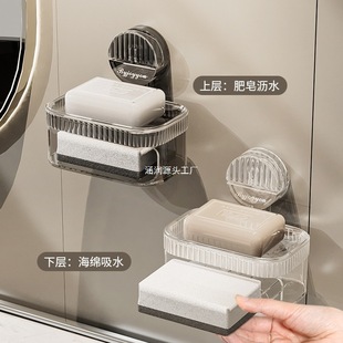 Soap Box Wall-mounted Non-perforated Suction Cup Household Light Luxury Toilet Double-layer Soap Box Drain Storage Rack