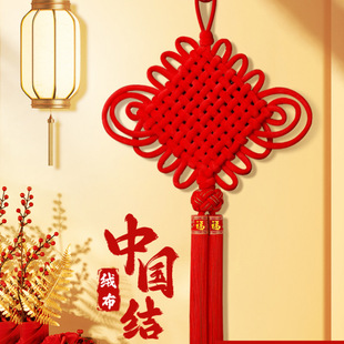 Source Chinese Knot Pendant Living Room High-grade Large Red Fu Character Hanging Decoration Safe Knot Entry Door Background Wall Housewarming