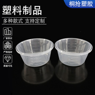 �S�����l400ml͸�������������̶�����һ�������ϰ��b��Ʒ