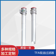 �����^�V�� TFA.BH-250 TFA-400*80 100 180F-C Y�^�V���Vо