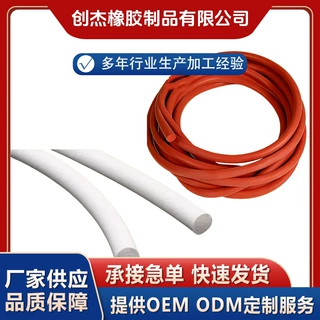 硅胶发泡圆条白色弹性真空吸盘密封条耐高温防水硅橡胶海绵条圆形