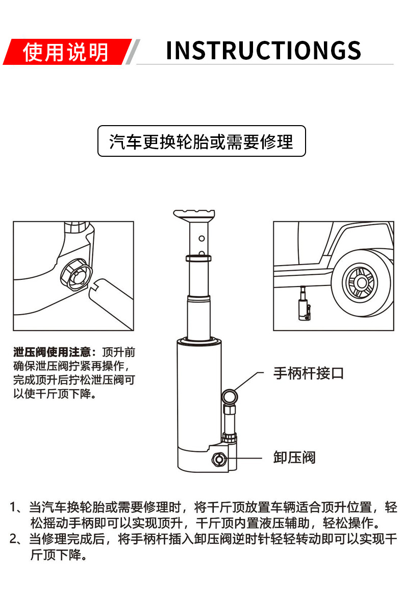 Off-Road Desert 0kg Ton Off-Road Vehicle Rescue Lift, Outdoor Self-Driving Modification Accessories