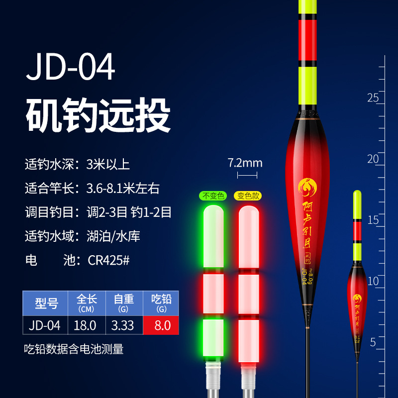 JD-04