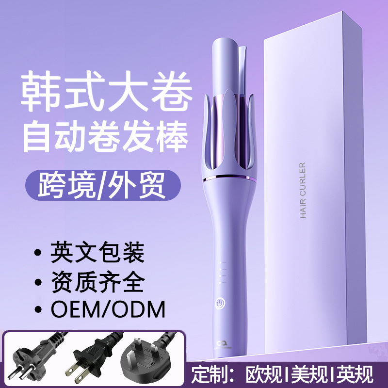 Cross-Border Foreign Trade Automatic 32mm Large Wave Electric Curling Iron That Doesn'T Damage Hair, Hair Care Water Wave Curler, Cross-Border Hair Straightener