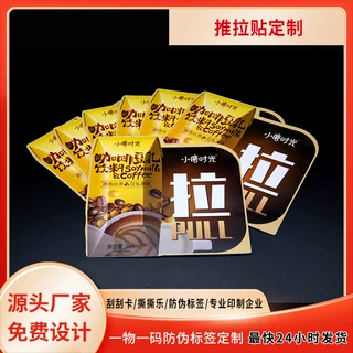 pvc价格牌 酒水展示牌 pvc台卡 pvc桌牌L型桌面价格牌 推拉贴定制