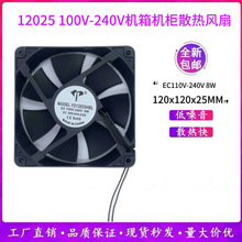 YD��늉�ECͨ�ý���AC110-220V YD12025HBL���I�C�����ɢ���L��