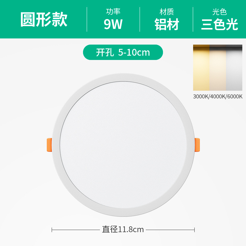 Lámpara Downlight LED Empotrable de 6 Pulgadas de Aluminio