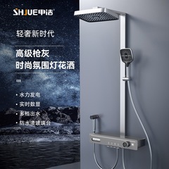 高端全铜带腰喷淋浴花洒套装增压数显枪灰色置物架卫生间淋浴器