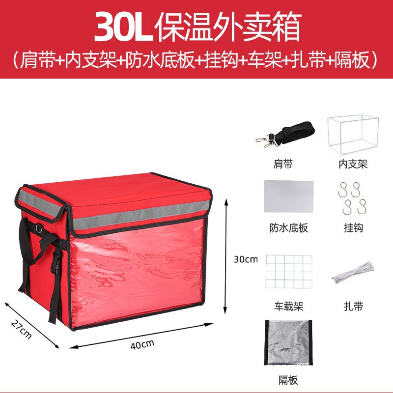 Marco de partición de caja 30L