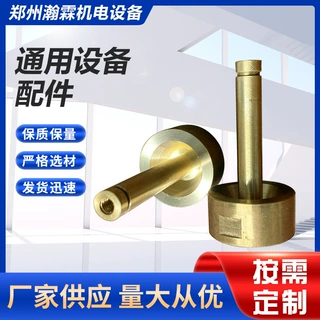 厂家批发 通用设备配件 新能源机械五金加工通用设备配件支持定制