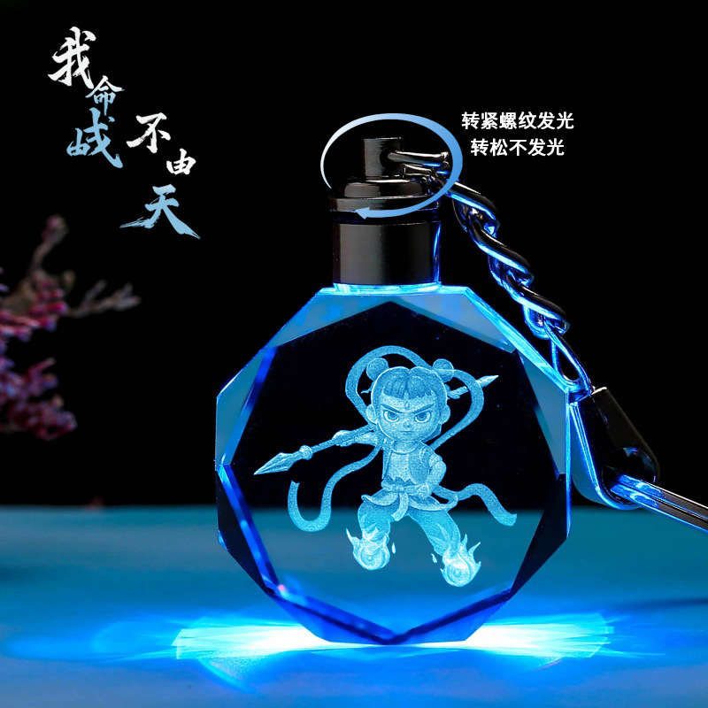 3x3x1.2 팔각형 열쇠고리