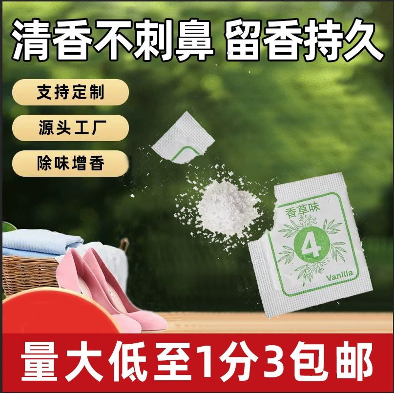 Производитель основных осушающих саше, прямые продажи, лаванда, оптовая продажа, интернет-магазин, подарки, электронная коммерция, ароматерапевтические саше, подарочные наборы, свежий аромат
