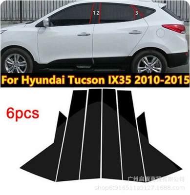 Applicable to Hyundai IX35 2009-2013 2015-2023 car window decoration side door frame cover bright black center pillar sticker (Şüşə kənarı xromları/moldingləri) - bright-black-2009-2017-ix35-6pcs