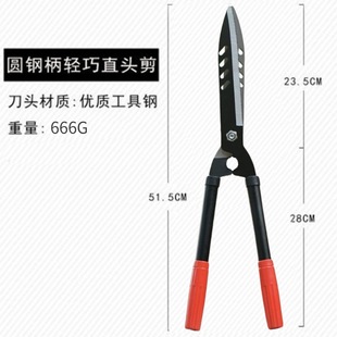 Household Lawn Scissors, Hedge Telescopic Scissors, Fence Scissors, Seedling Scissors, Garden Manganese Steel Thick Branch Scissors