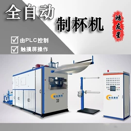 吸塑机;塑机辅机;塑料成型机