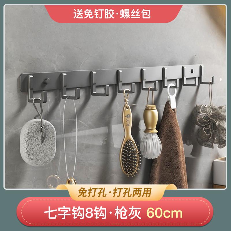 #入