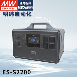 ���������Ƅ��ԴES-2200��y�����F�¶�Iups����CN������2240wh