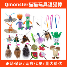 Qmonster؈؈�����؈��؈����������؈���ɲݿ�ҧ�l�␞����