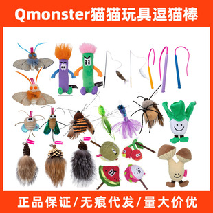 Qmonster؈؈�����؈��؈����������؈���ɲݿ�ҧ�l�␞����