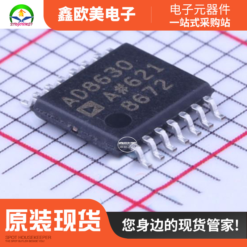 主营ADI亚德诺AD8630ARUZ-REEL 运算放大器AD8630ARUZ现货库存