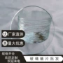 超白尺寸定制圆形玻璃片