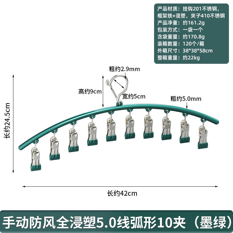 ステンレス製家庭用マルチクリップ衣類乾燥ラック、靴下吊り下げラック、機能的なベビーアーティファクト、下着と下着の乾燥用|undefined