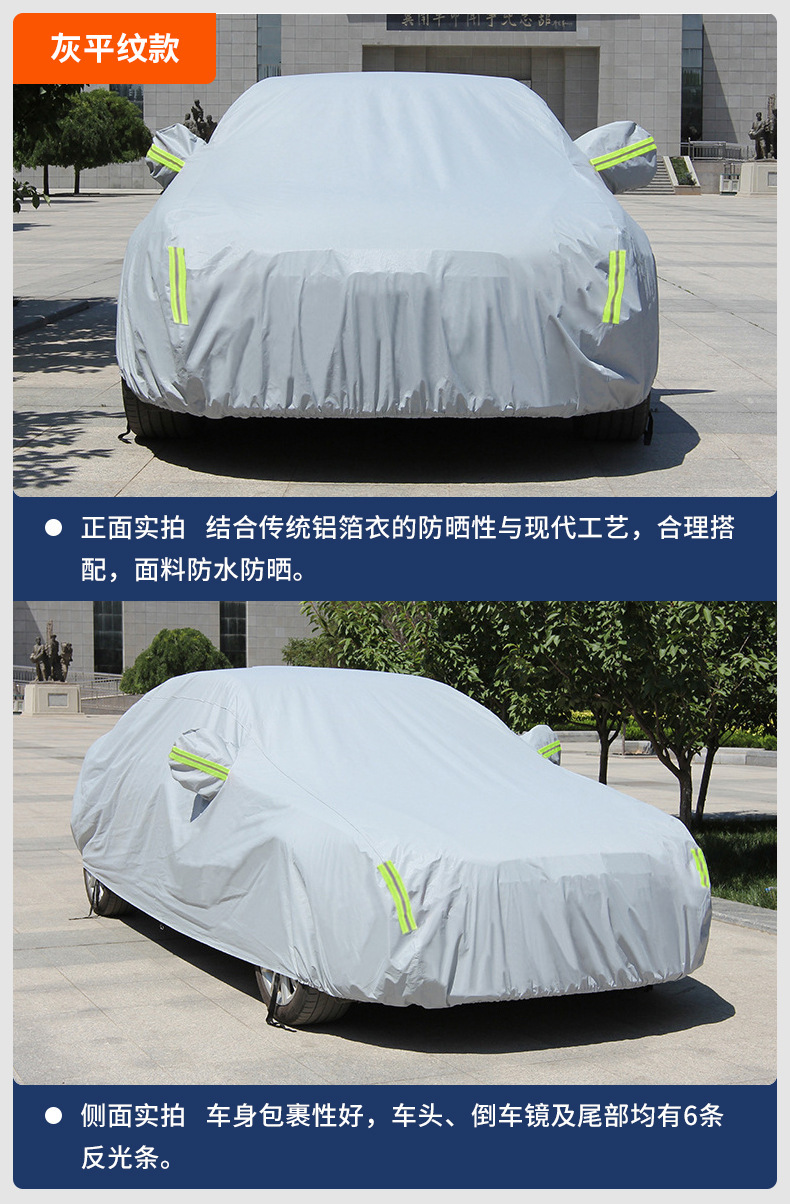 Full car cover for sun and rain protection, suitable for all seasons, thickened and lined with fleece, made of Oxford fabric, waterproof and dustproof, customizable car cover