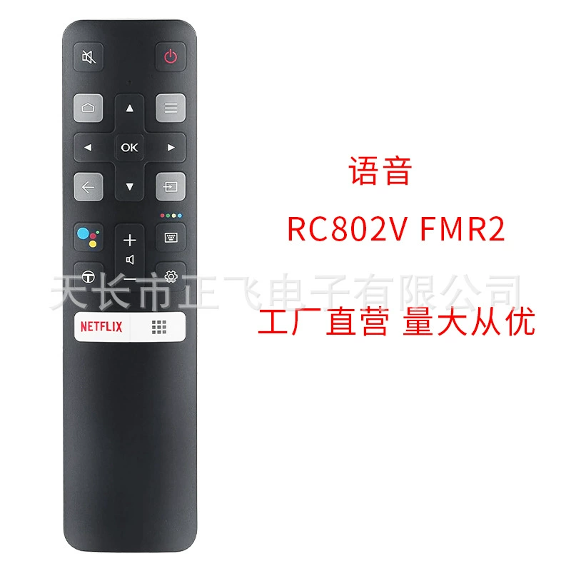 Пульт Voice RC802V FMR2, подходит для пульта TCL TV 40S330 32S330 43S434 50S434