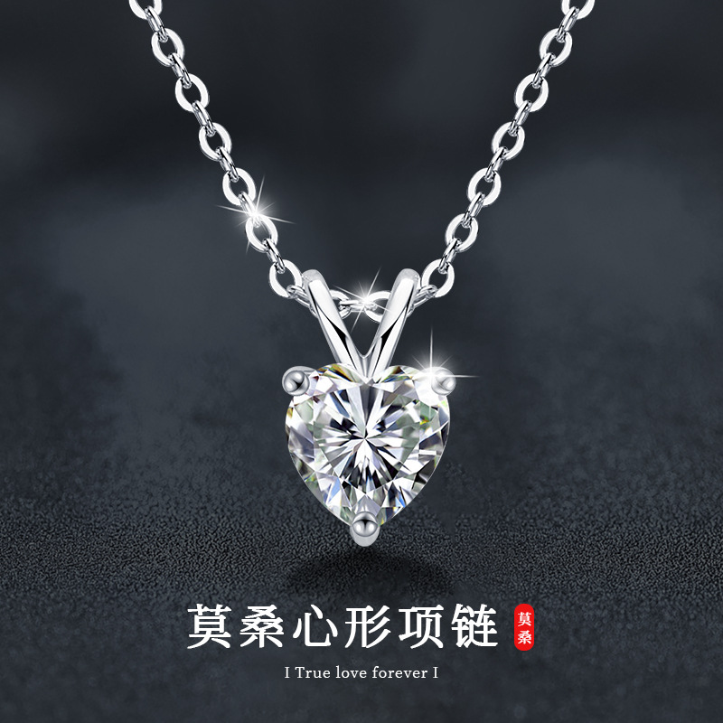 S925 sterling silver moissanite heart necklace simple light luxury love heart pendant clavicle chain cross-border foreign trade jewelry wholesale