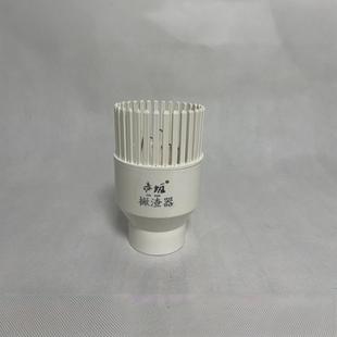 Akasaka koi fish pond drain surface suction filter leaf collection anti-clogging blocking feed filter drain