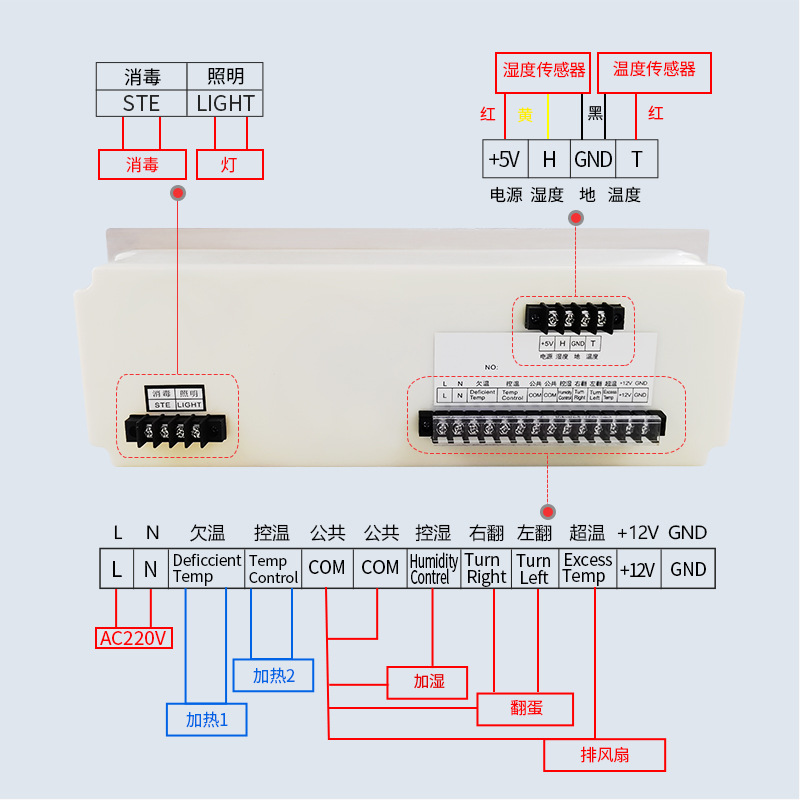 Incubadora industrial controlador de XM-18G pollo y pato automático torneado huevo control inteligente control de temperatura controlador de temperatura húmeda entrega de una sola pieza