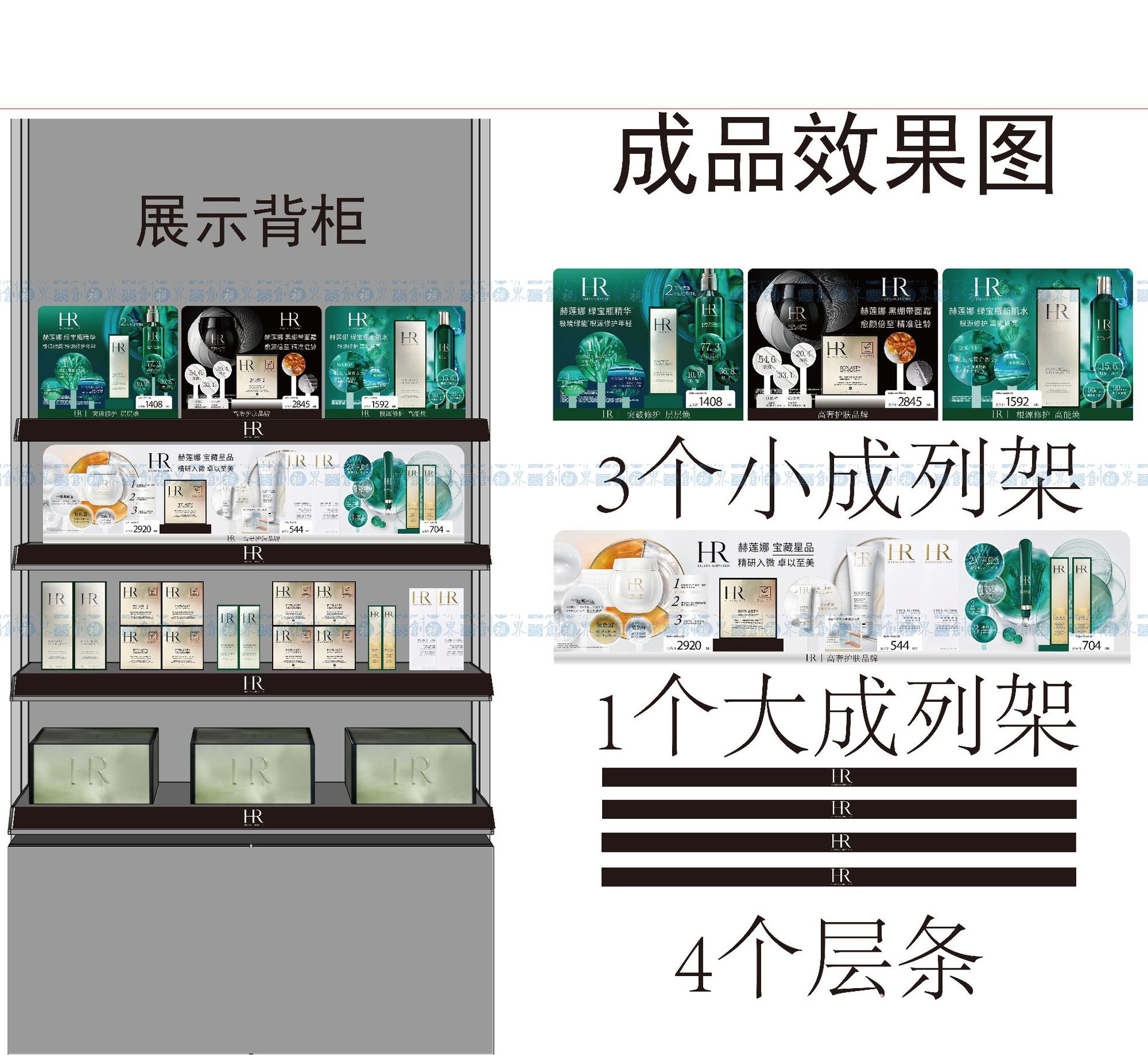 赫莲娜.png