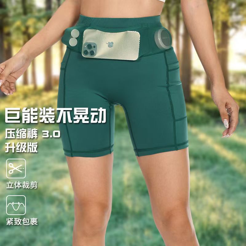 Men's and Women's Quick-Drying Sports Running Shorts Elastic Compression Pants Tights with Waist Bag Mobile Phone Pocket Track and Field Marathon