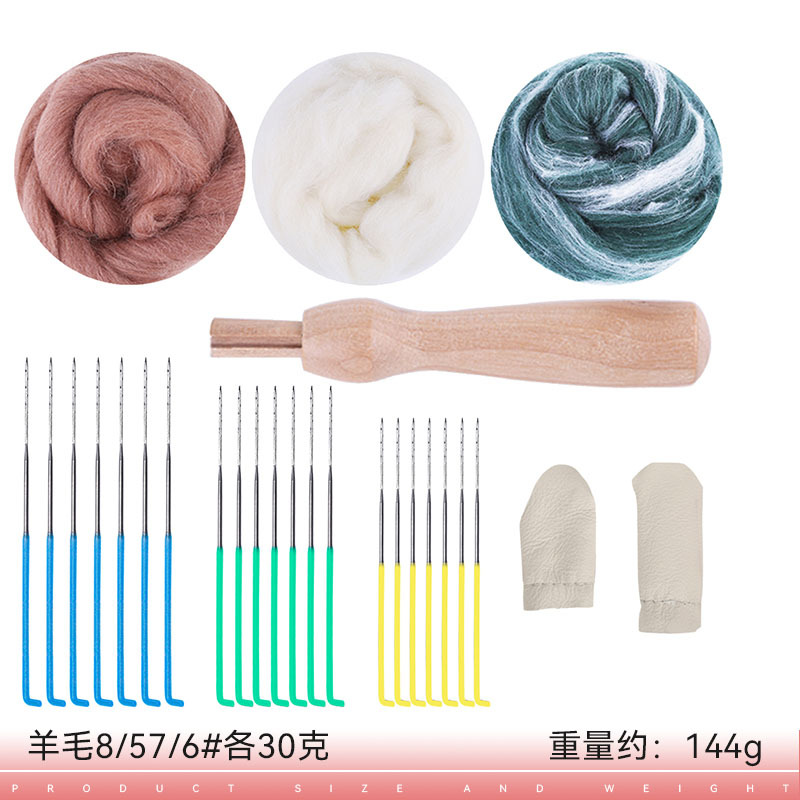 3가지 색상 양모 각 30g + 도구 (8종 세트, 나무 도장 포함 바늘)