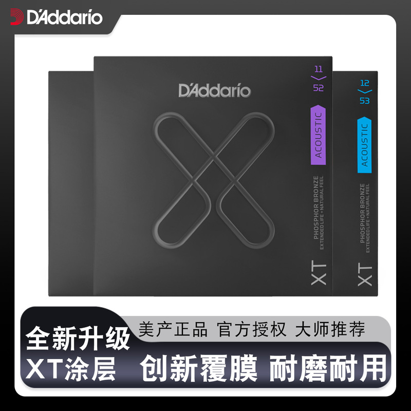 Daddario Folk Guitar Strings Xt Coated Acoustic Guitar Strings Set of 6 Phosphor Bronze Exp16 Coated New Strings Daddario Folk Guitar Strings Xt Coated Acoustic Guitar Strings Set of 6 Phosphor Bronze Exp16 Coated New Strings