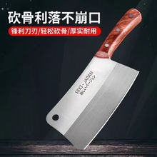 日本钢砍骨刀剁骨头刀加厚强大斩骨刀家用屠夫商用砍骨头专用刀具
