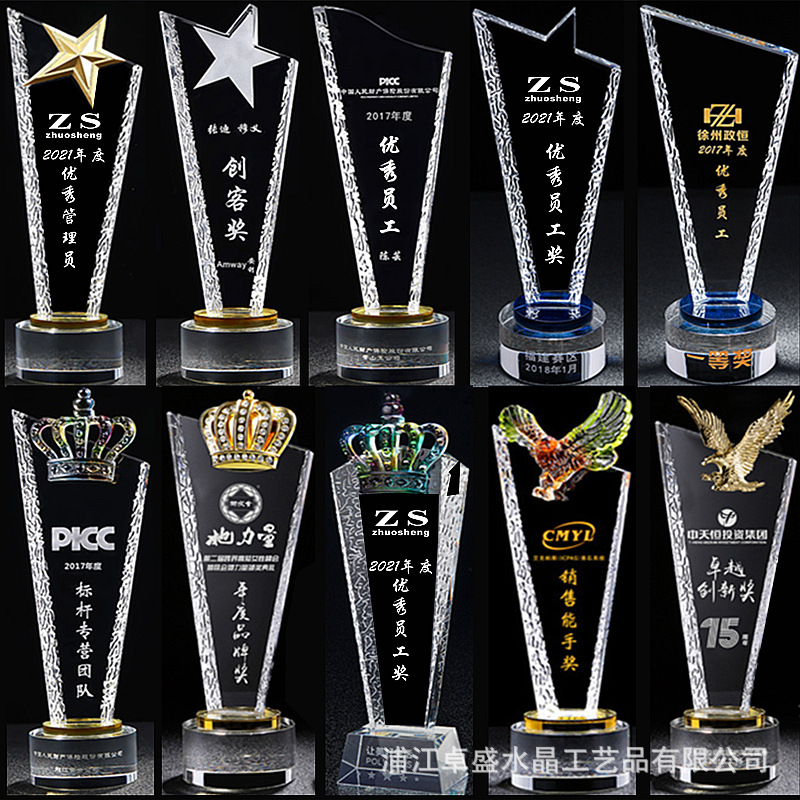 crystal Pickling trophy enterprise Company staff School Awards Five-pointed star Thumbs Various style crystal trophy