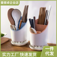 塑料沥水筷子筒家用创意筷子笼厨房勺子收纳架餐具收纳盒筷子篓蔄