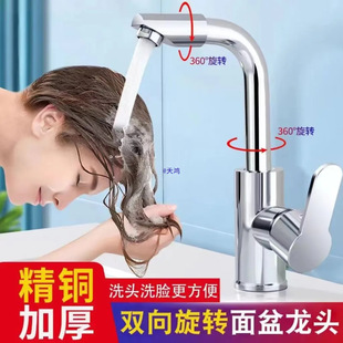 ȫ�~ˮ���^�l���gϴĘ�����^���ˮ���P�ˮ���^��ǫ̈̄�����D���^