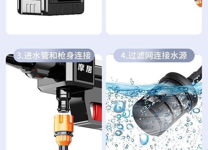 Watering spray lithium battery brush car wireless car washer spray gun ultra-high pressure water gun household electric sprayer
