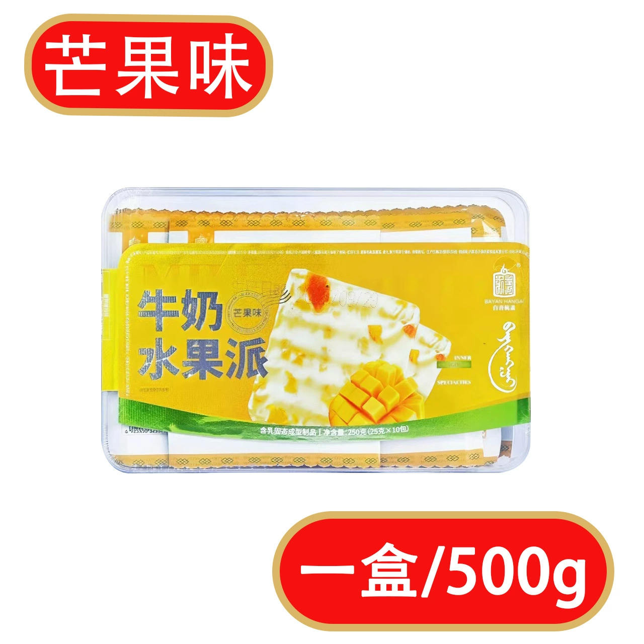 Inner Mongolia camel milk pimple snacks authentic specialty cheese original flavor sucrose-free milky rich cheese wholesale delivery