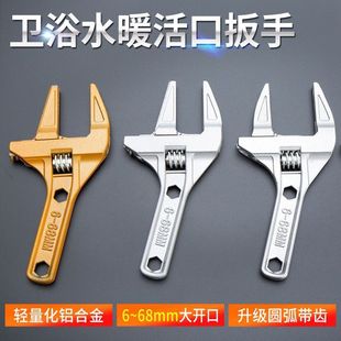 Bathroom plumbing living wrench wholesale bathroom short handle large open mini wrench small wrench multifunctional