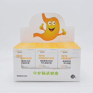 Skofir Brady Probiotic Dog Cat Dog Changweibao Diarrhea Soft stool Dyspepsia Fecal stench Abdominal distension