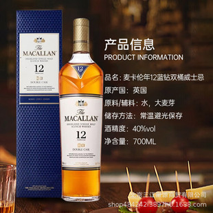 Ӣ������������{�12���һ��ѿ�K���m��ʿ��700mlԭƿ�M��