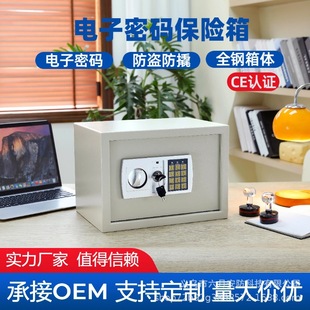 Home Office Safe Bedroom Bedside Wardrobe Password Box Hotel Safe Deposit Box Electronic Password